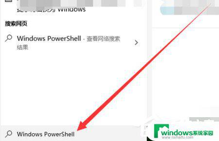 Microsoft WebView2 Runtime能否被卸载？解决方案！