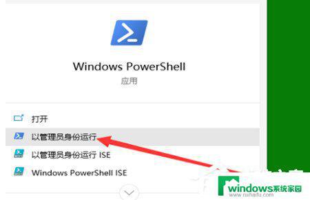 Microsoft WebView2 Runtime能否被卸载？解决方案！