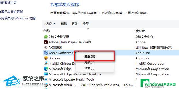 iTunes Windows7旗舰版不兼容？解决方案在这里！