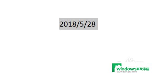 文档时间格式怎么设置 word文档日期格式设置步骤