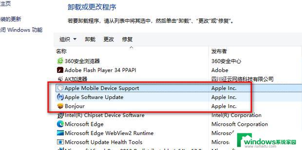 iTunes Windows7旗舰版不兼容？解决方案在这里！