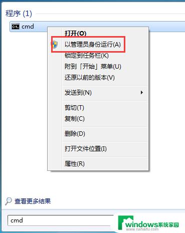 iTunes Windows7旗舰版不兼容？解决方案在这里！