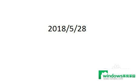 文档时间格式怎么设置 word文档日期格式设置步骤