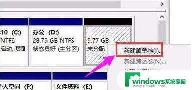 win11系统分盘如何重新分盘1t win11分盘分错了怎么重新分区