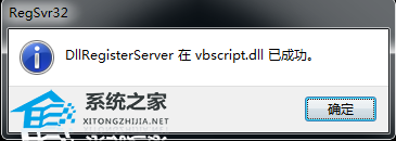 iTunes Windows7旗舰版不兼容？解决方案在这里！