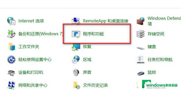 iTunes Windows7旗舰版不兼容？解决方案在这里！