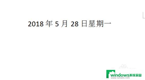 文档时间格式怎么设置 word文档日期格式设置步骤