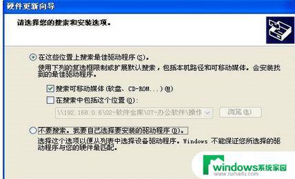 Win7声卡支持：如何解决Windows 7系统无声音问题