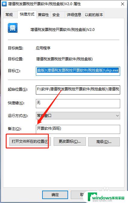 换电脑了怎样安装税控盘 换新电脑后如何恢复税控盘数据