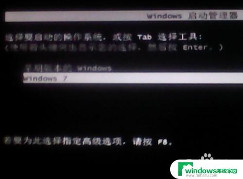 win7启动菜单怎么设置 Win7启动菜单修改方法