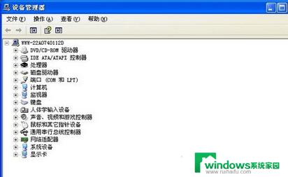 Win7声卡支持：如何解决Windows 7系统无声音问题