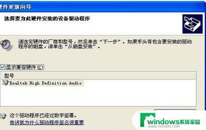 Win7声卡支持：如何解决Windows 7系统无声音问题