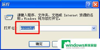 win7启动菜单怎么设置 Win7启动菜单修改方法