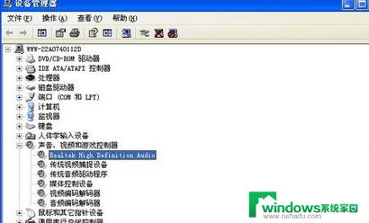 Win7声卡支持：如何解决Windows 7系统无声音问题