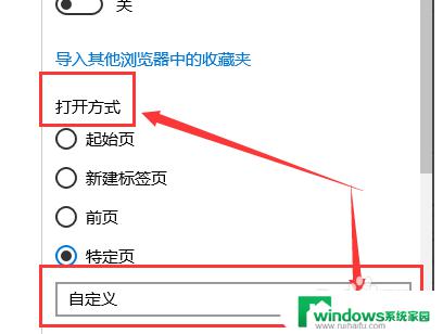 Win10浏览器首页：一站式访问全球最流行的网站