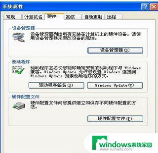 Win7声卡支持：如何解决Windows 7系统无声音问题