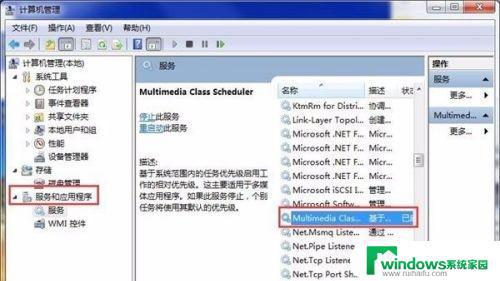 Win7游戏优化版系统为什么快？解析Win7游戏优化版系统的性能提升！