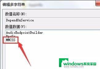 Win7游戏优化版系统为什么快？解析Win7游戏优化版系统的性能提升！