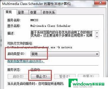 Win7游戏优化版系统为什么快？解析Win7游戏优化版系统的性能提升！