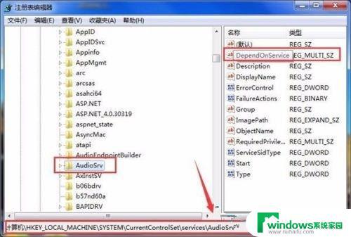 Win7游戏优化版系统为什么快？解析Win7游戏优化版系统的性能提升！