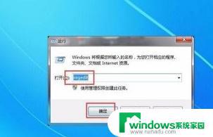 Win7游戏优化版系统为什么快？解析Win7游戏优化版系统的性能提升！