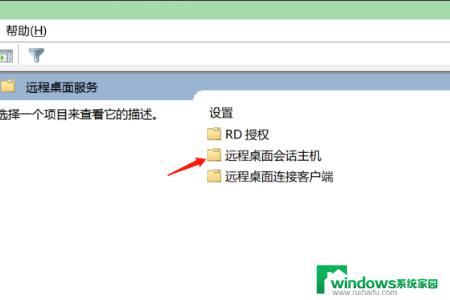 Win10怎么开启允许远程控制？一步步教你设置！