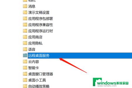 Win10怎么开启允许远程控制？一步步教你设置！