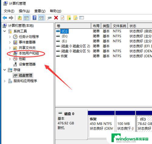 win10怎么改用户密码 win10账户名字和密码修改方法