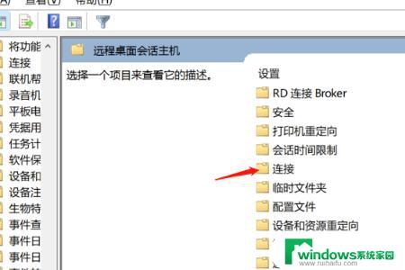 Win10怎么开启允许远程控制？一步步教你设置！