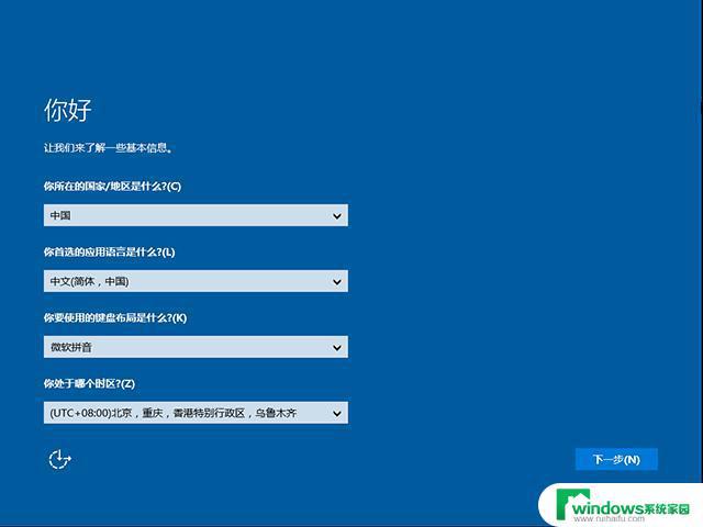 Win10长期服务版2019：企业级操作系统稳定性最佳的选择