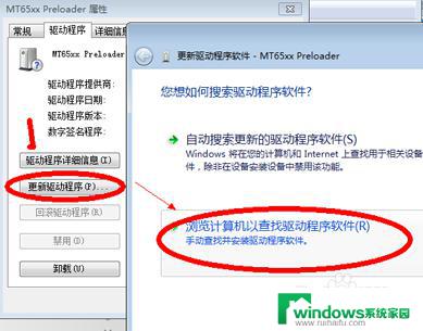 win7笔记本摄像头打开是黑屏 Win7摄像头黑屏无法录制视频怎么办