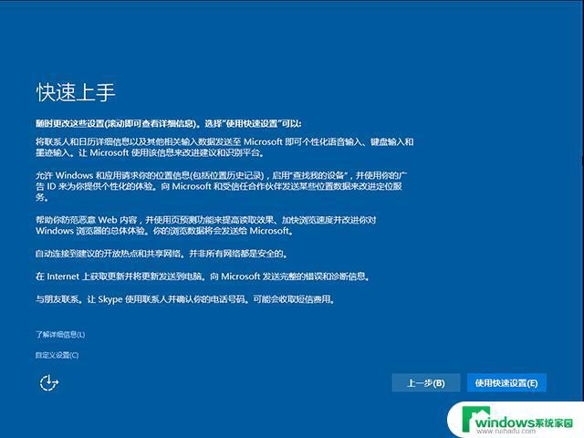 Win10长期服务版2019：企业级操作系统稳定性最佳的选择