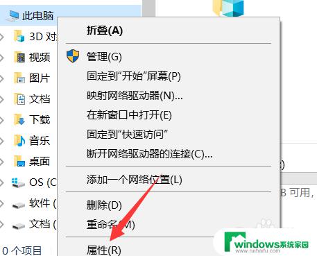 win10设备id和产品id的详细解释及用途