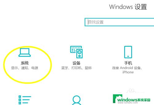 win10设备id和产品id的详细解释及用途