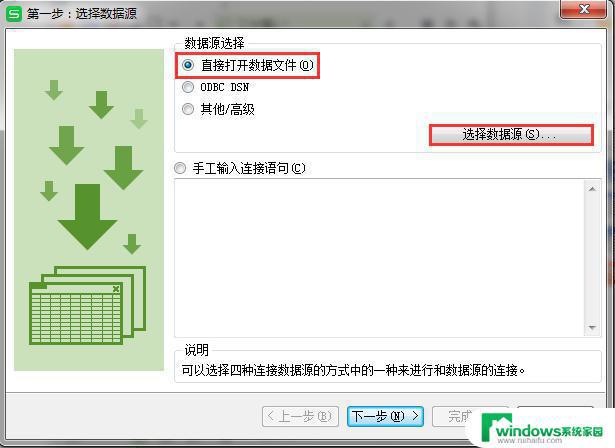 wps编辑链接变成灰色 wps编辑链接文本变成灰色的原因