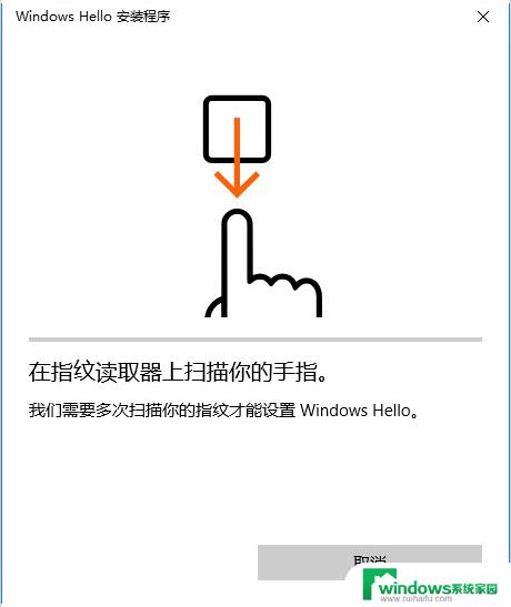 Windows Hello PIN是什么？如何设置和使用？