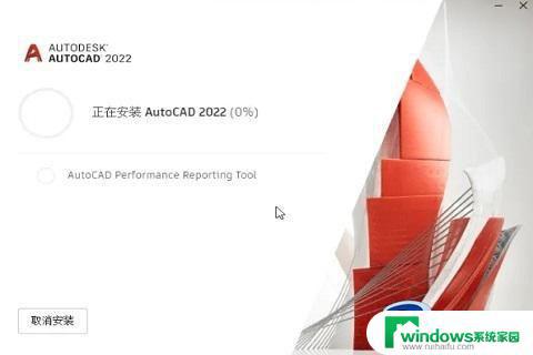 2022cad激活码和序列号 AutoCAD 2022 序列号和密钥免费分享