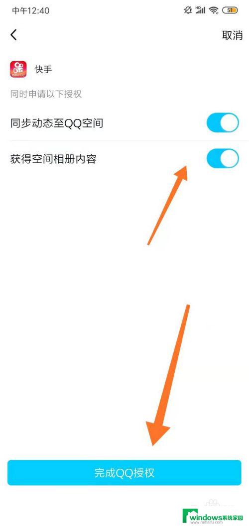 快手怎样换账号登录？教你一招搞定