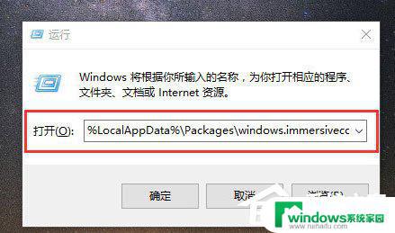 Win10我的电脑不能搜索？教你轻松解决！