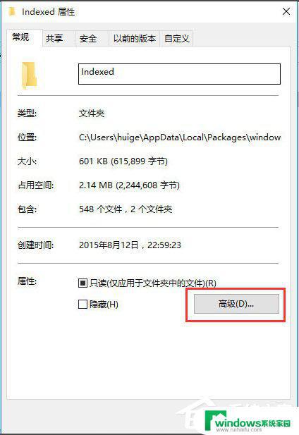 Win10我的电脑不能搜索？教你轻松解决！