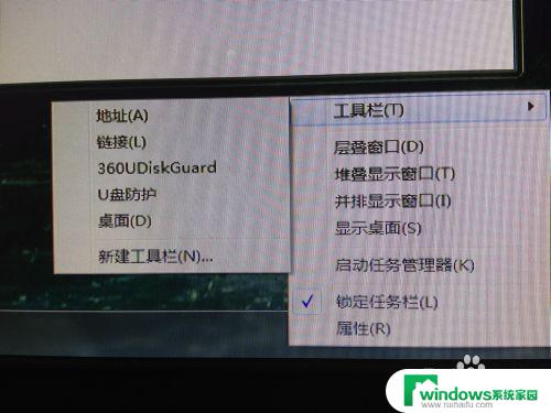 window7输入法图标消失了怎么办 win7电脑输入法图标不见了怎么恢复