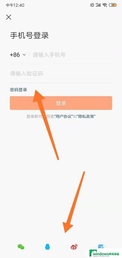 快手怎样换账号登录？教你一招搞定