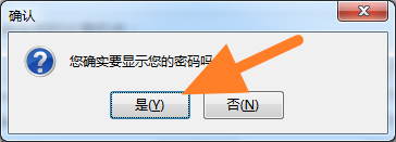 电脑网页怎么保存账号密码 网页账号密码怎么在浏览器中保存