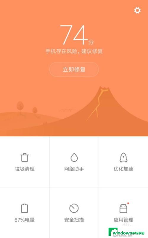 qq用流量无法上网 QQ为什么不能使用数据流量上网