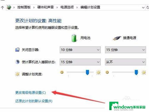 电脑cpu风扇调速怎么设置 怎么样设置Win10自动调节CPU风扇转速