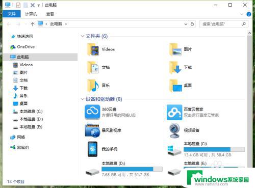 win10如何重装edge浏览器 Win10中如何重装Edge浏览器