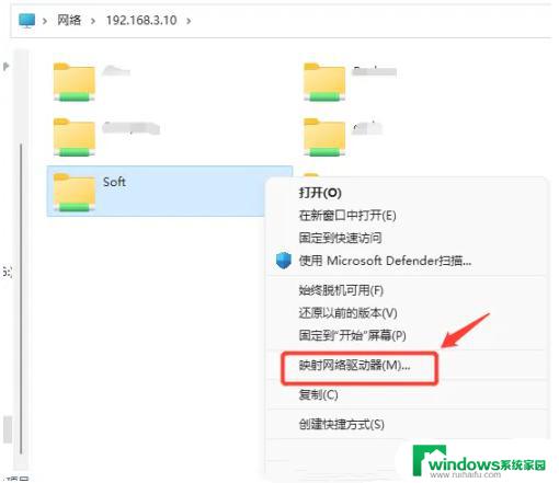 Win11如何添加远程NAS？教你一步步实现远程访问！