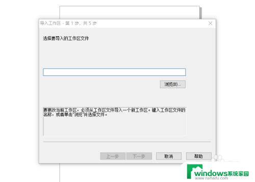 x4打开文件很慢怎么解决 CorelDRAW X4打开文件缓慢需要安装哪个补丁
