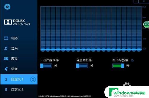 均衡器9段最佳设置：如何调整均衡器以达到最佳音效效果