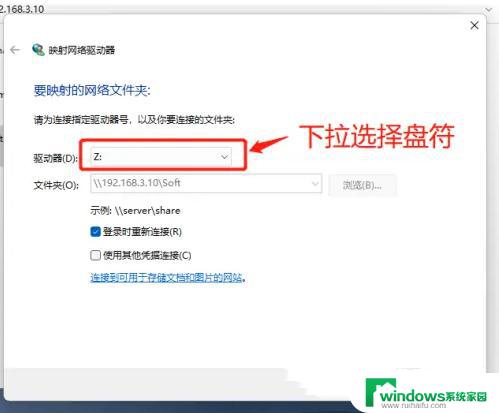 Win11如何添加远程NAS？教你一步步实现远程访问！